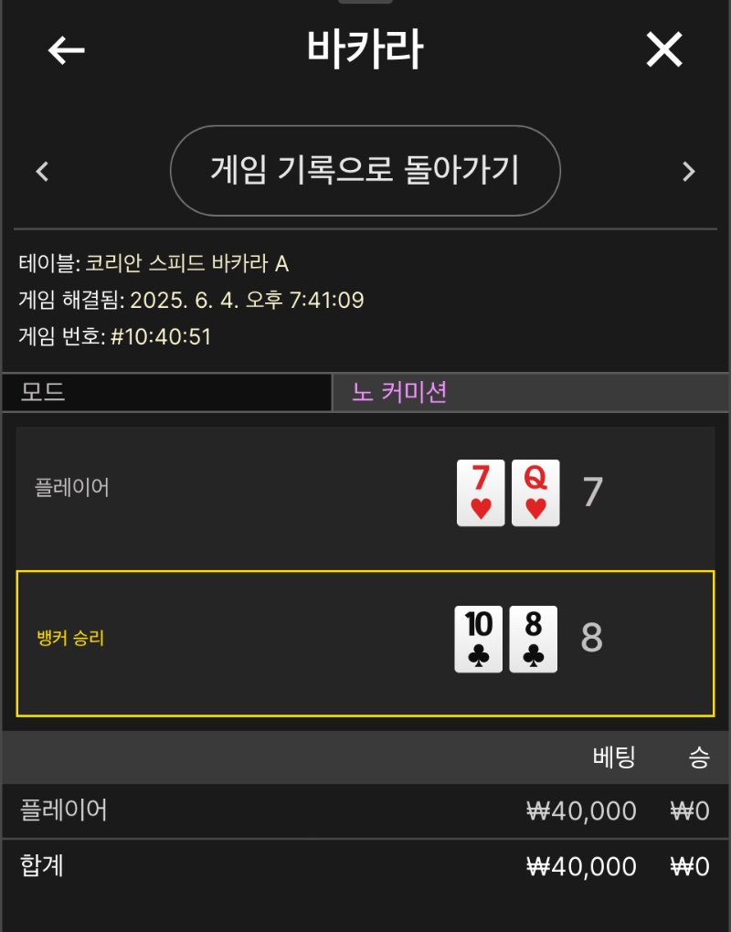 결국 오링