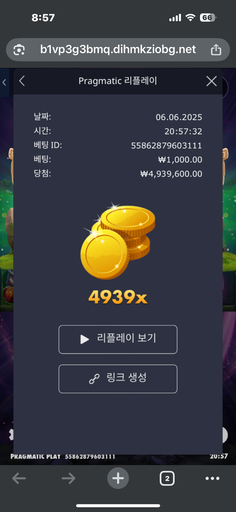 멀린4939