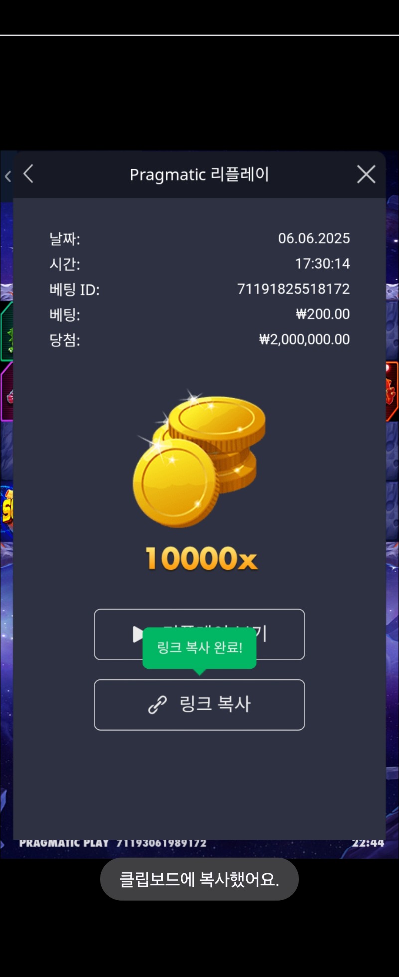 로캣10000배