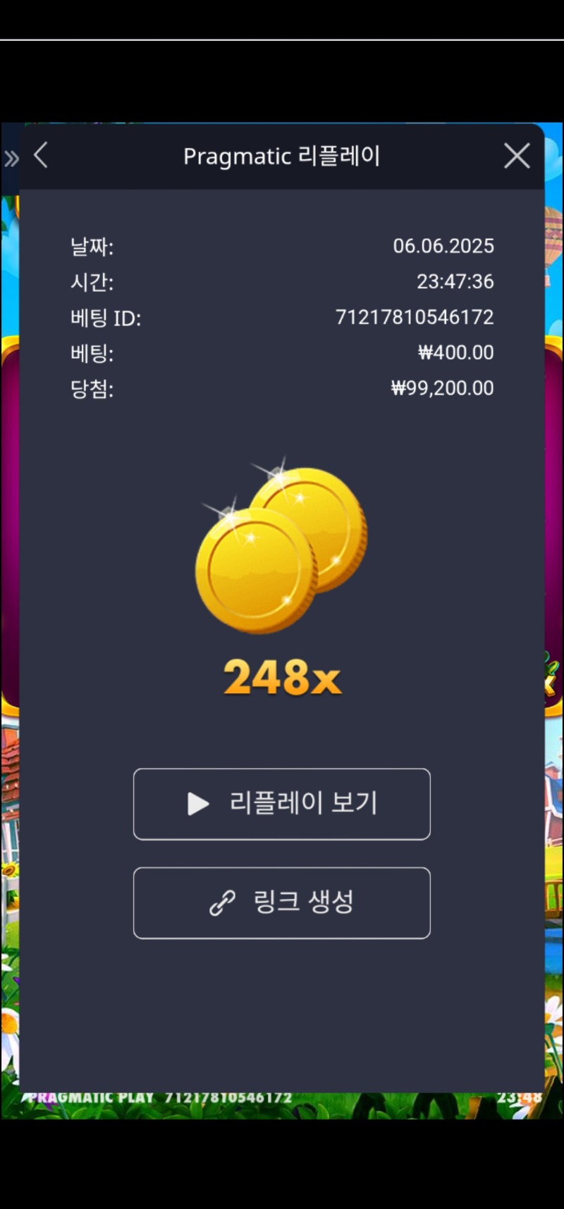 왜 안올라갔는지 ㅜㅜ  황금물조리개