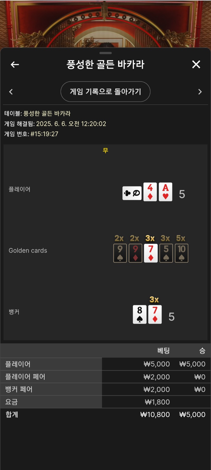 시안 풍바한번 패