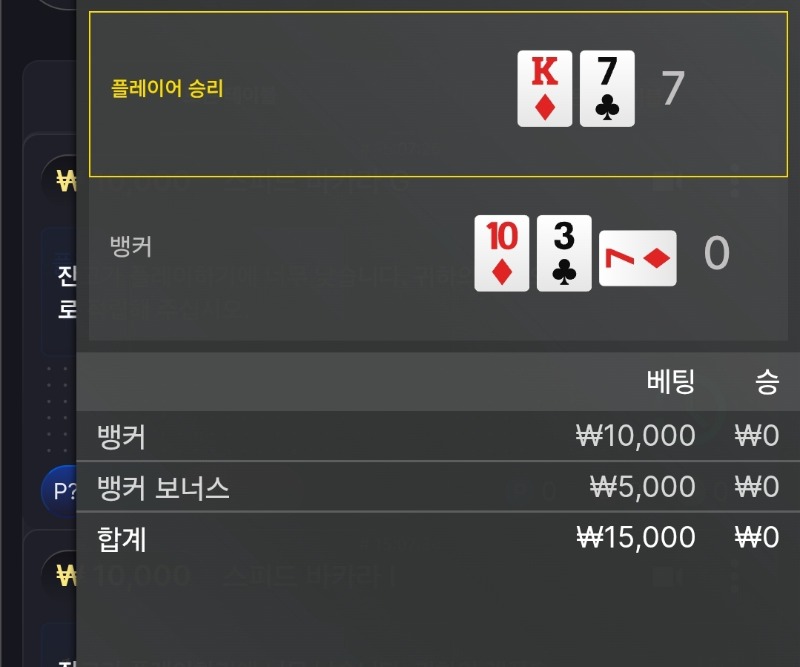 저놈이 7..