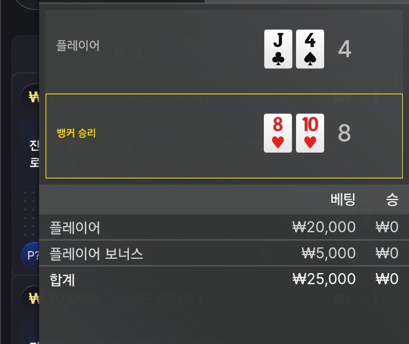 8...  패 ㅡ.ㅡ