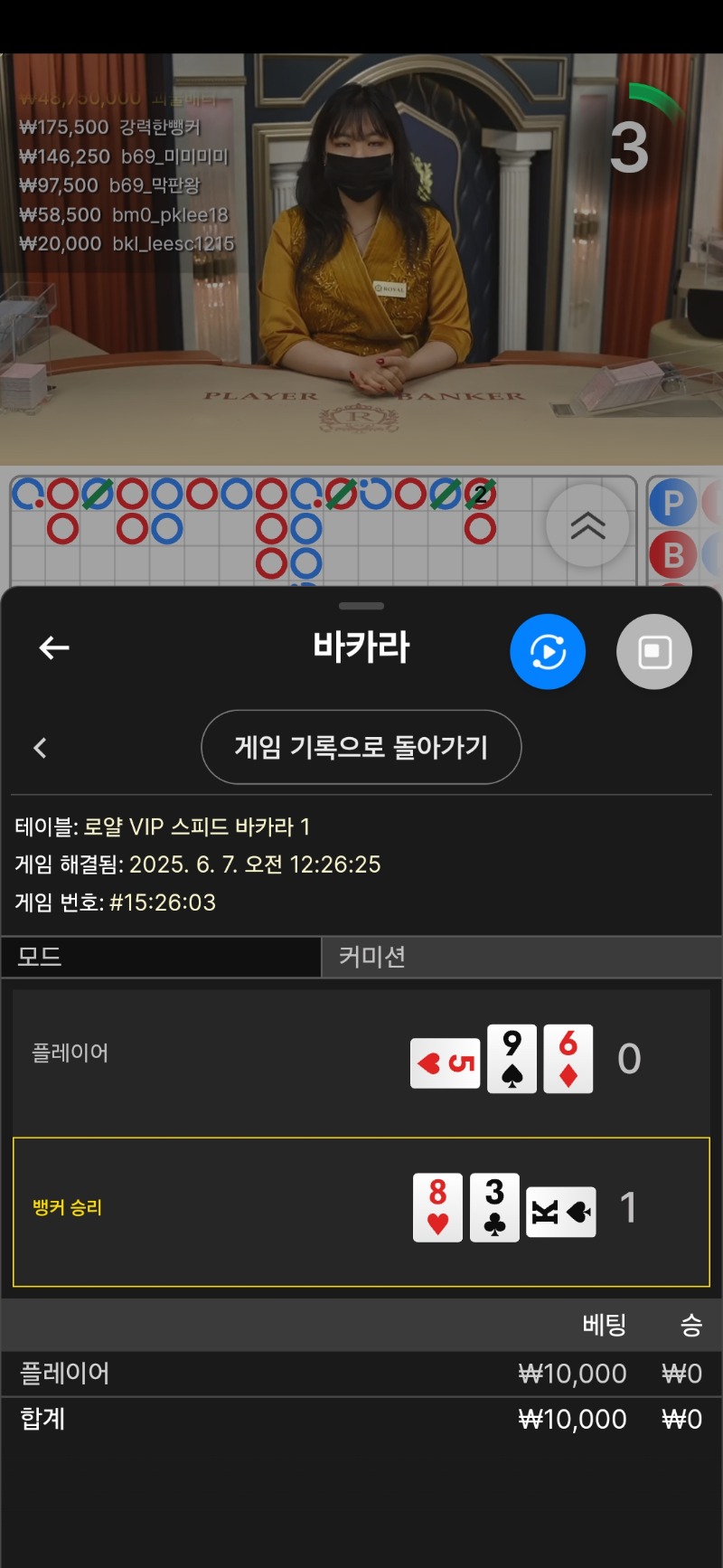 우카라 1패시작