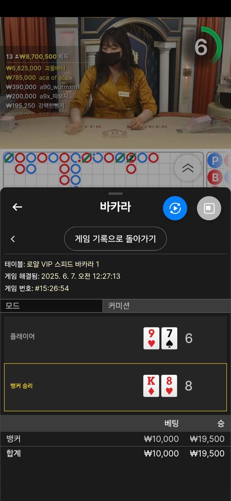 우카라 3전 2승1패