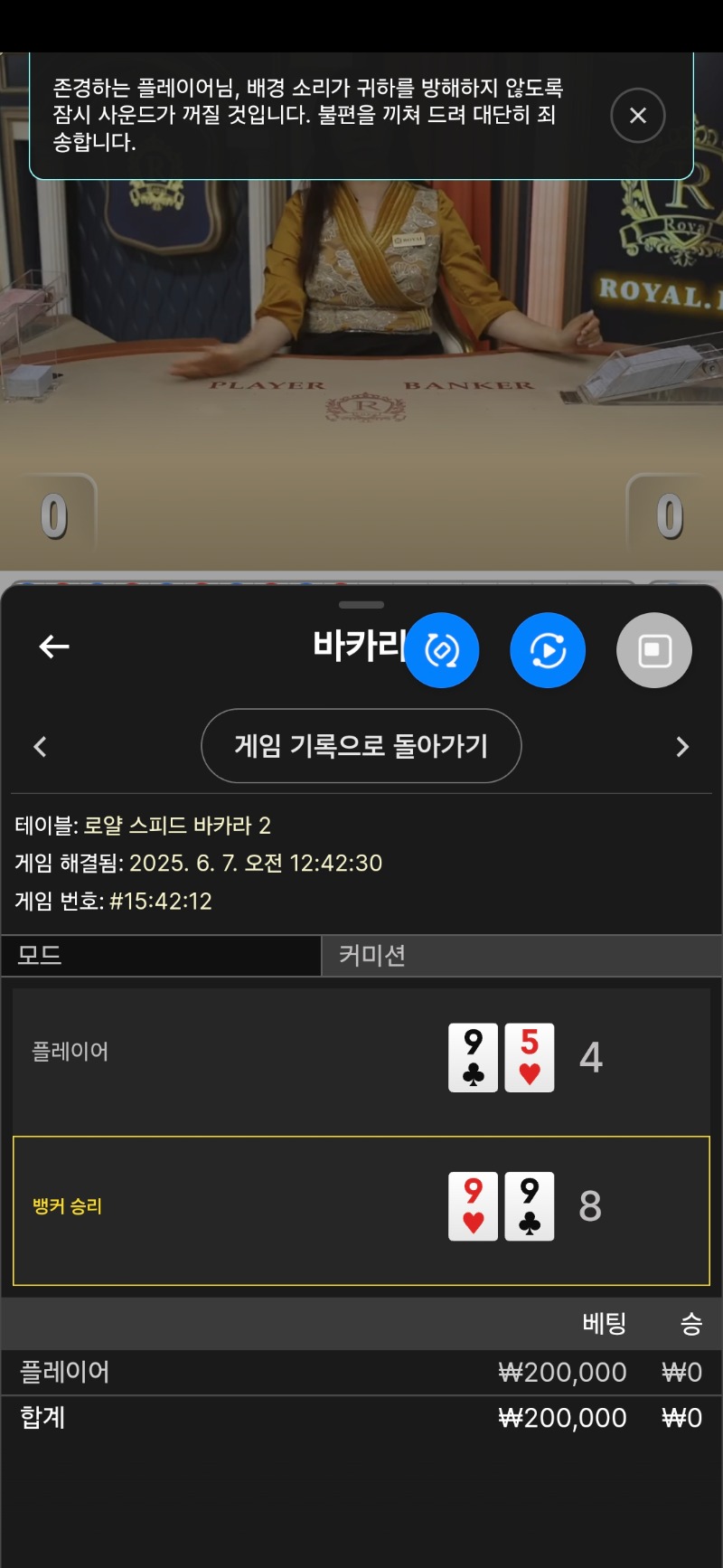 바카라1