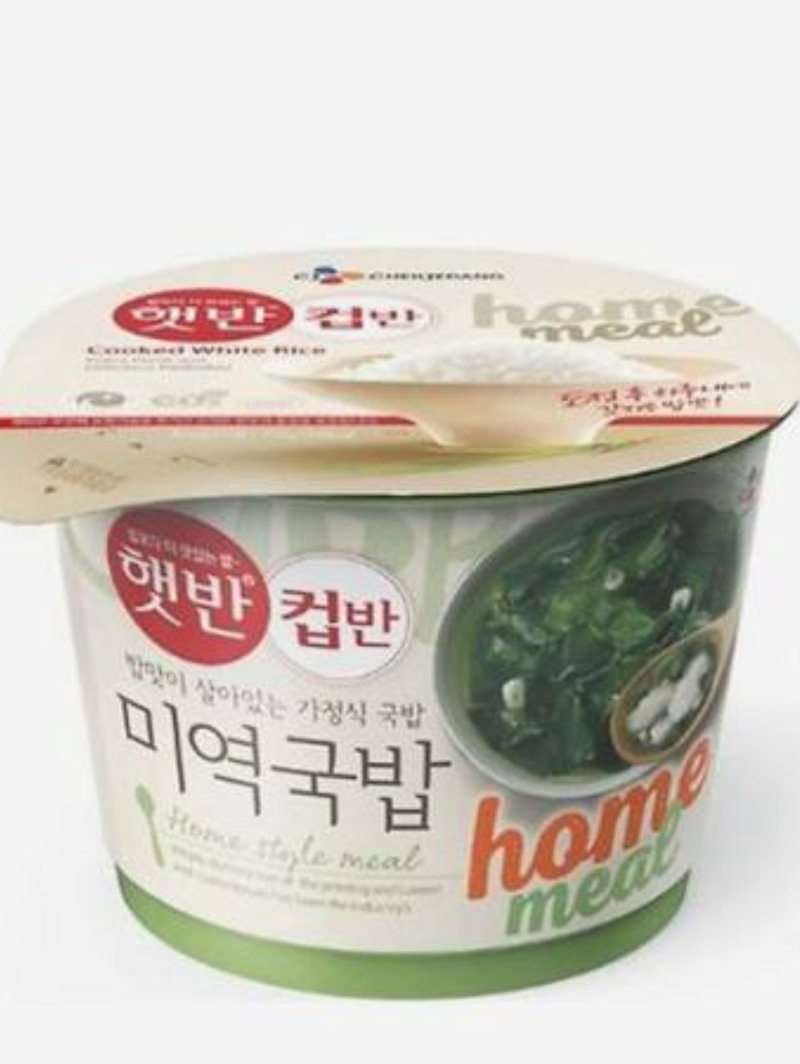 감사합니다