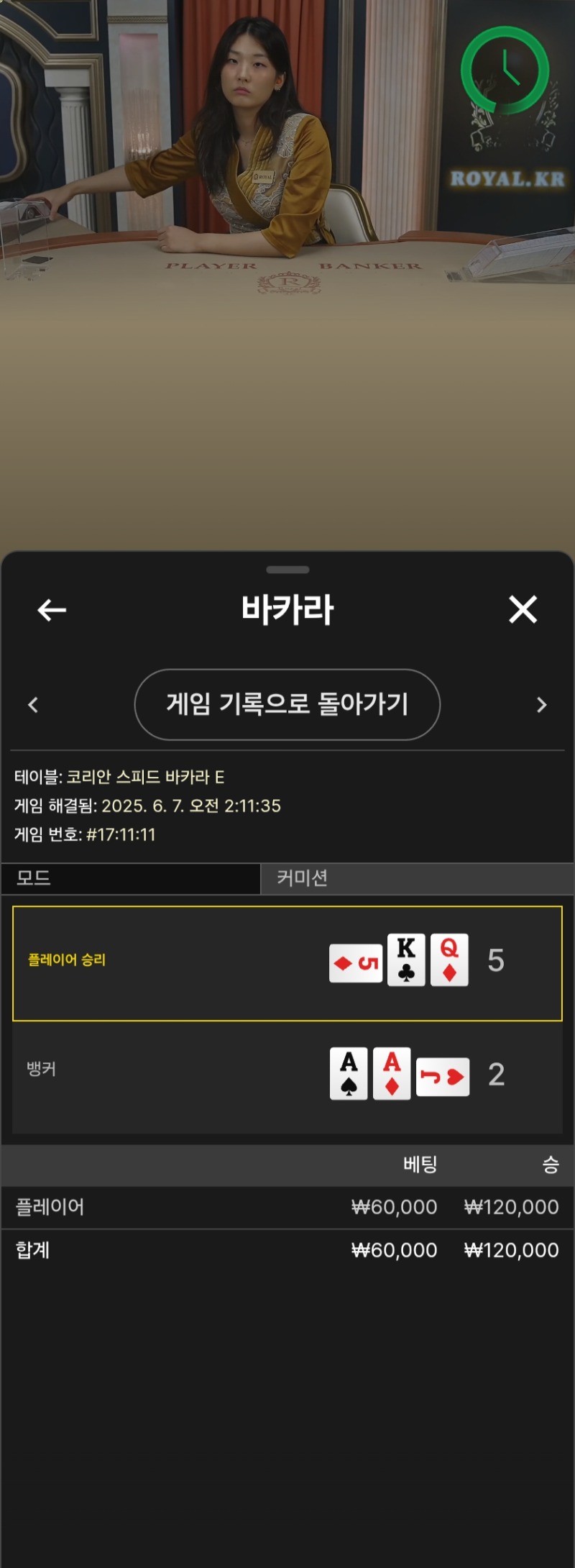 황템금2승