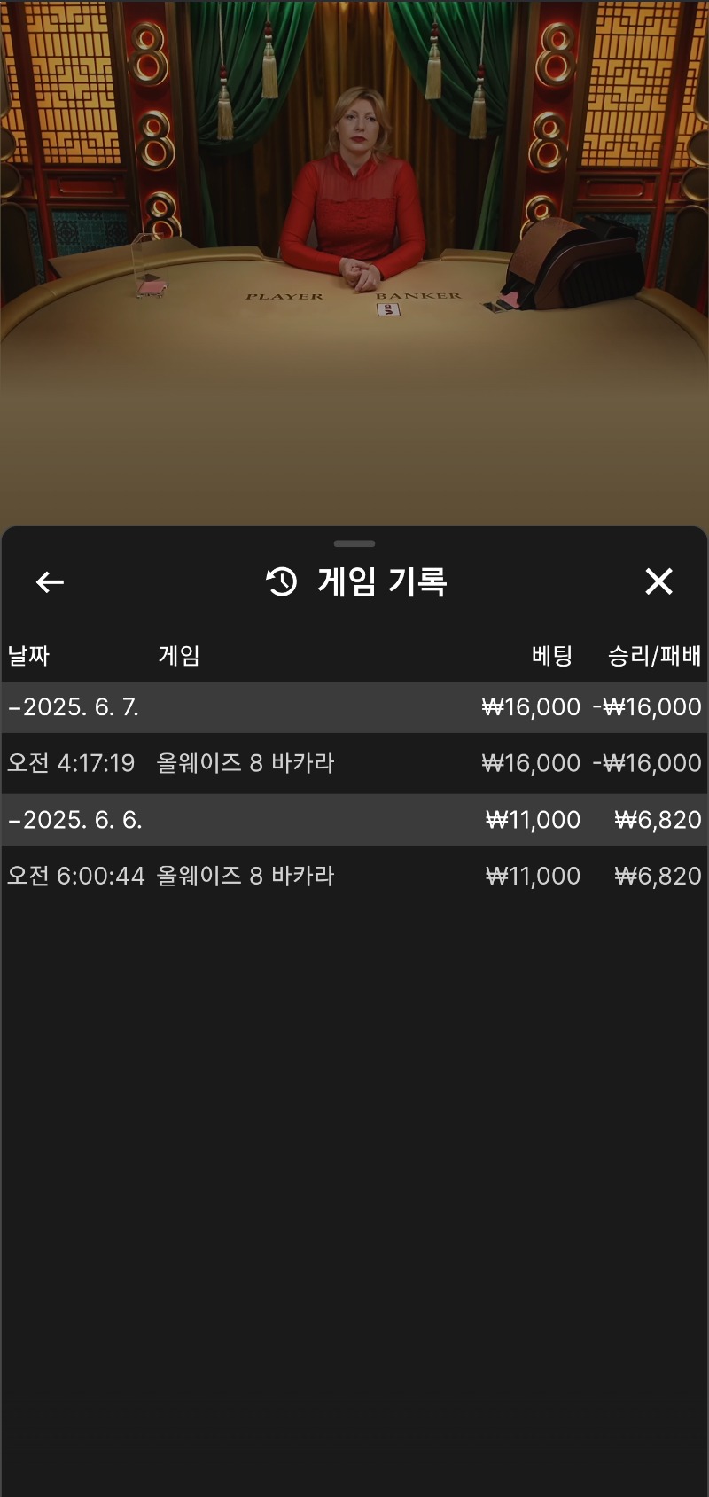 소액패