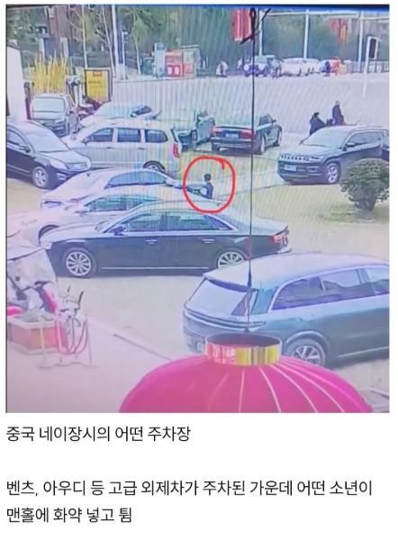 아들 장난으로 빚이 12억 생긴 중국인