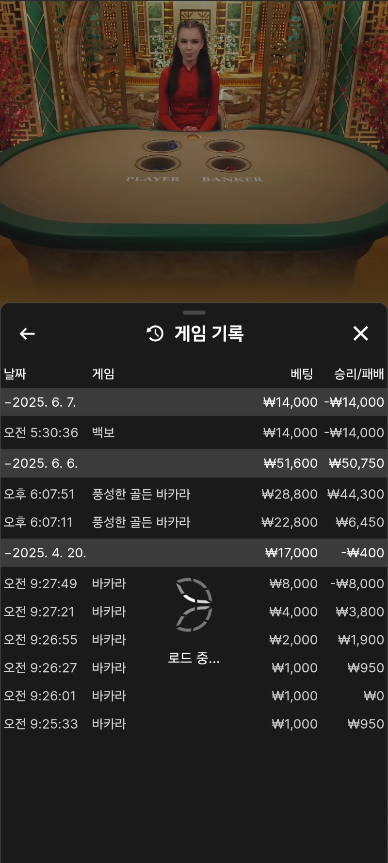 소액패