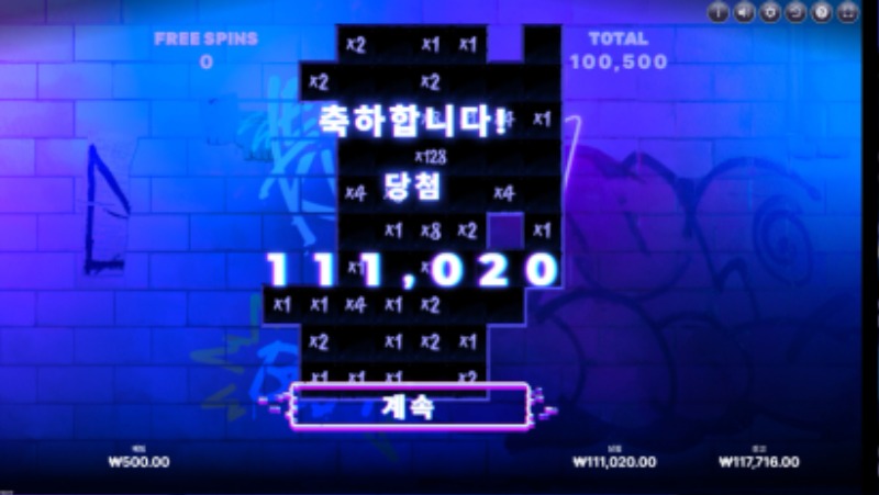 제 휴 최 강 시 안  대폭발 210배당 후기 !!!!!!!!!!!!!!!!!!!!!
