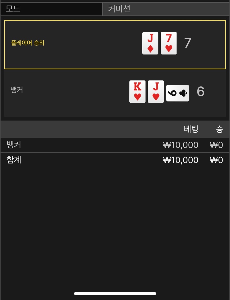 욕심내지말고ㅠ꼭환하는버튼누르기