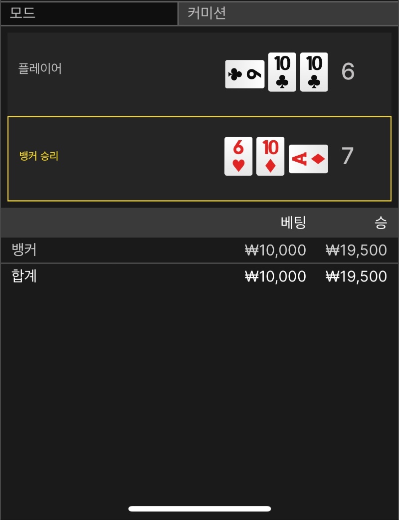 욕심내지말고ㅠ꼭환하는버튼누르기2