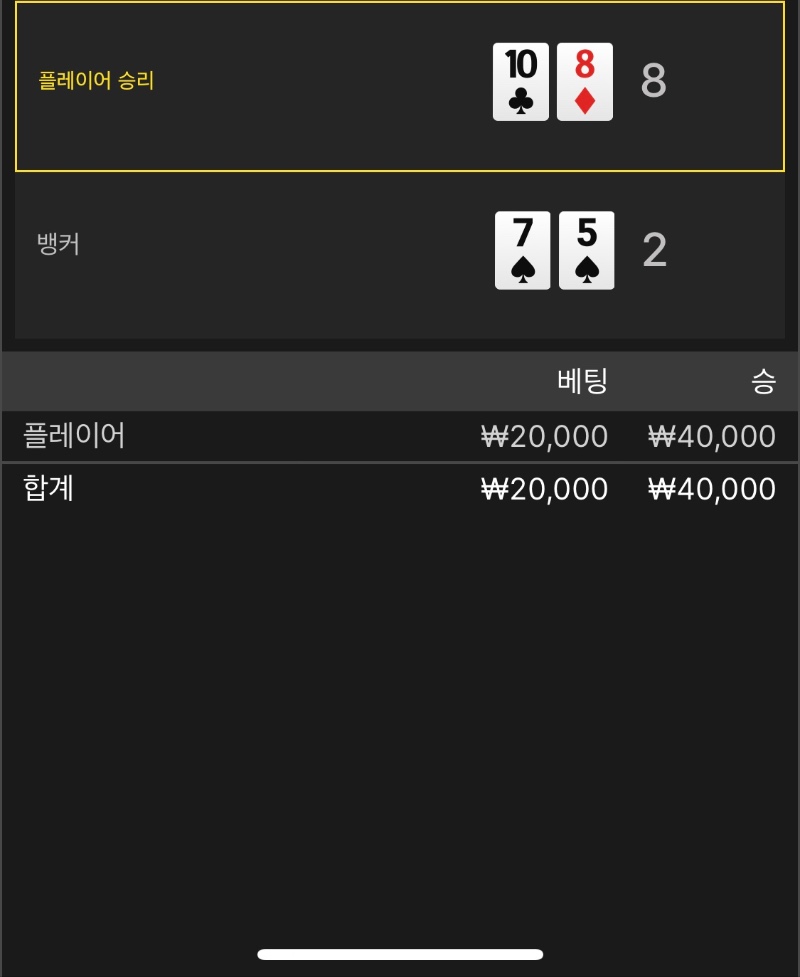욕심내지말고ㅠ꼭환하는버튼누르기3