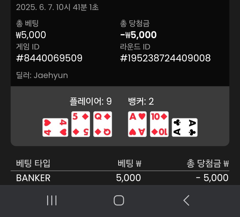 프라그..2