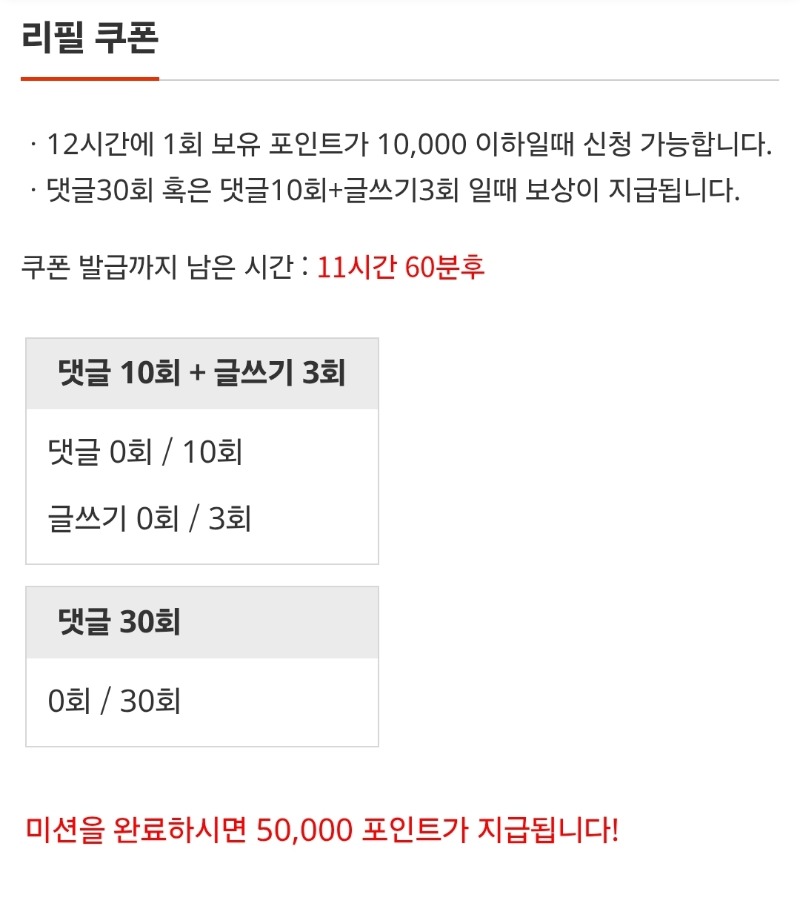 리필시작~~이모~모