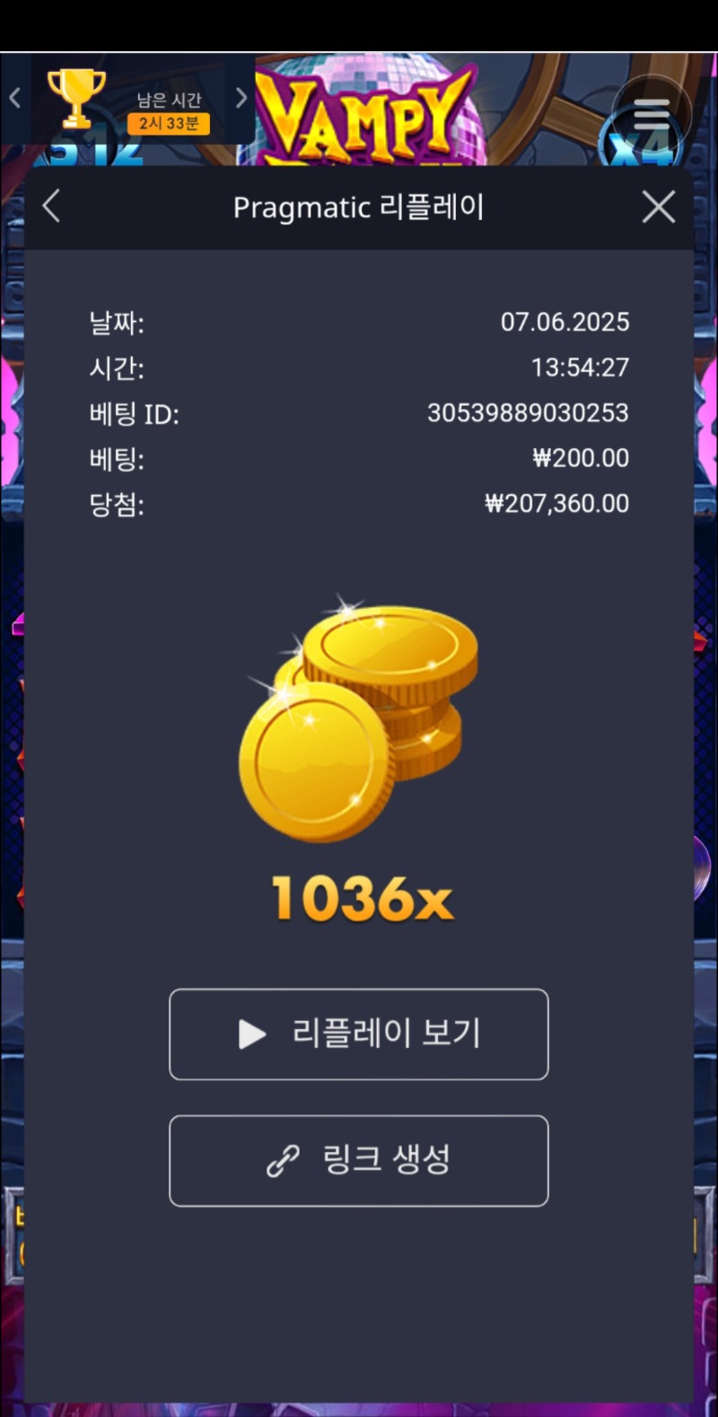뱀파