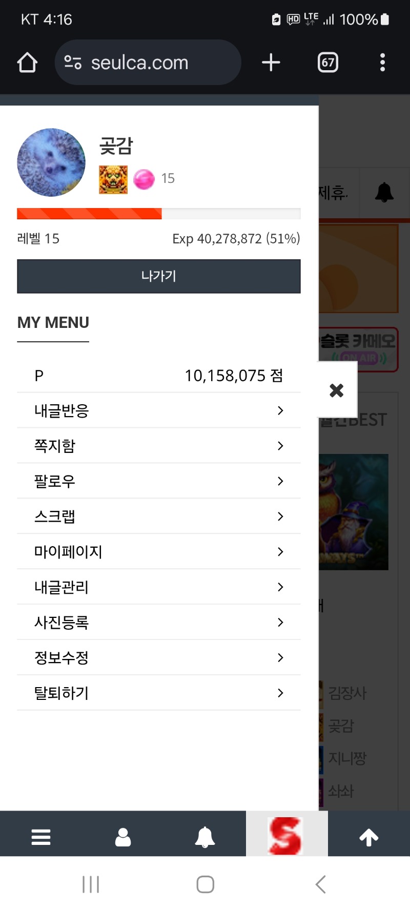 알림클리어