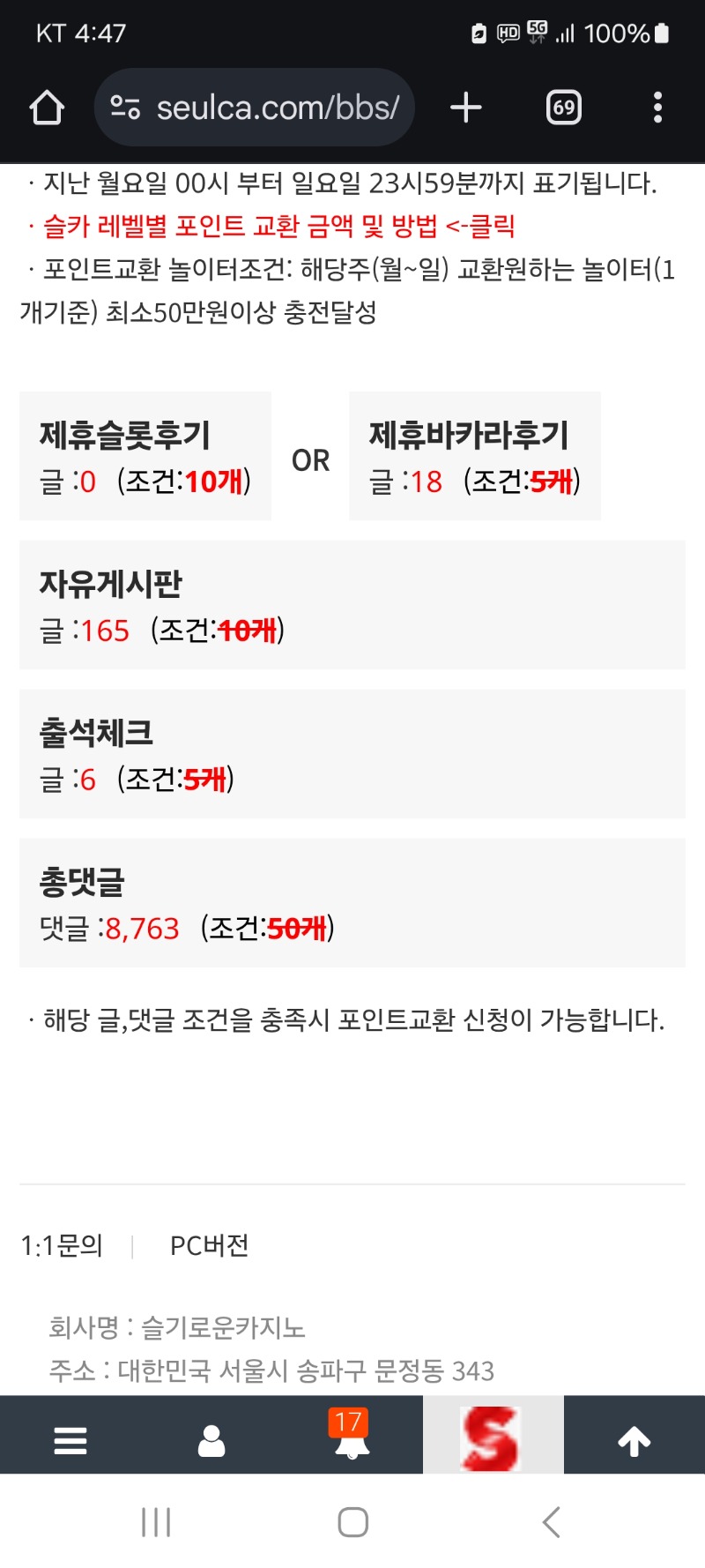 게시글 현항입니다 (기본만해서요)