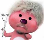 사자오빠에~~ from 퀑쾅똥뚱짼!!!!
