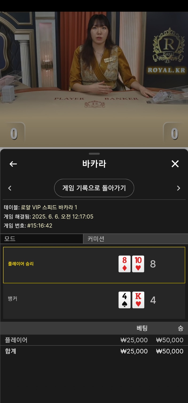 형난포 카라승
