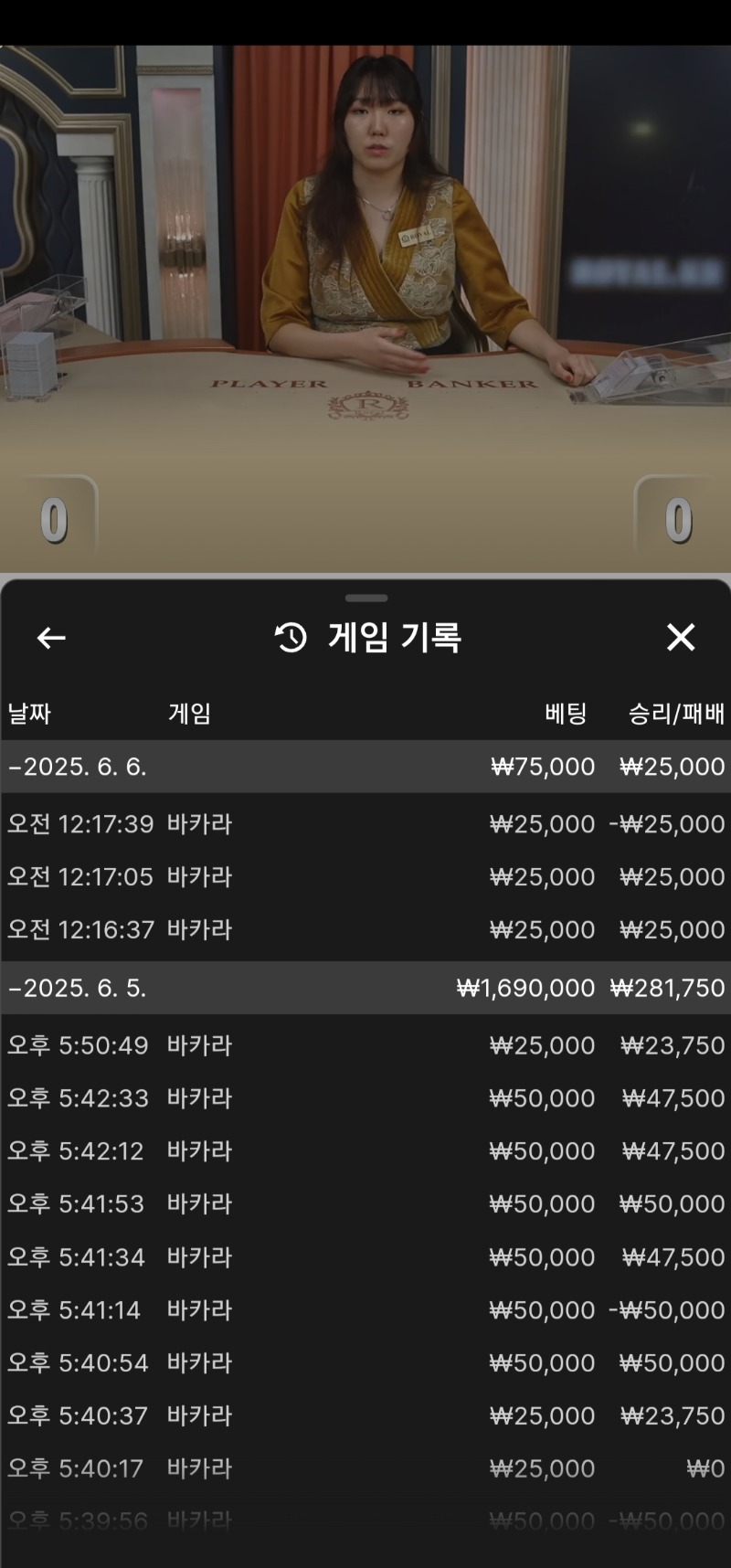 형난포 불리기승