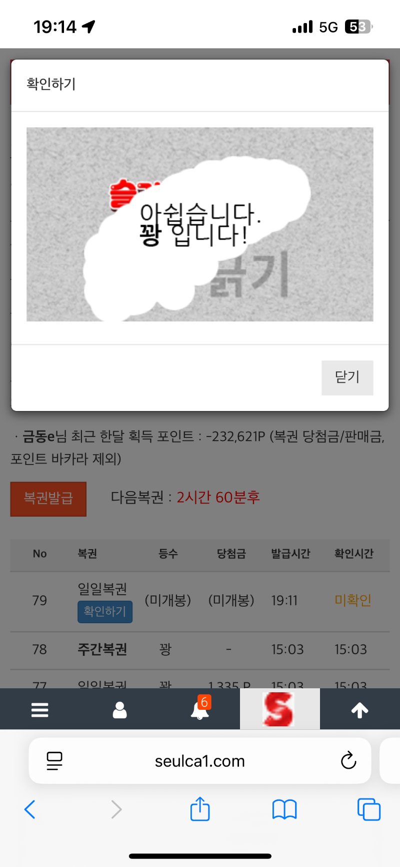 오늘의 일복!!