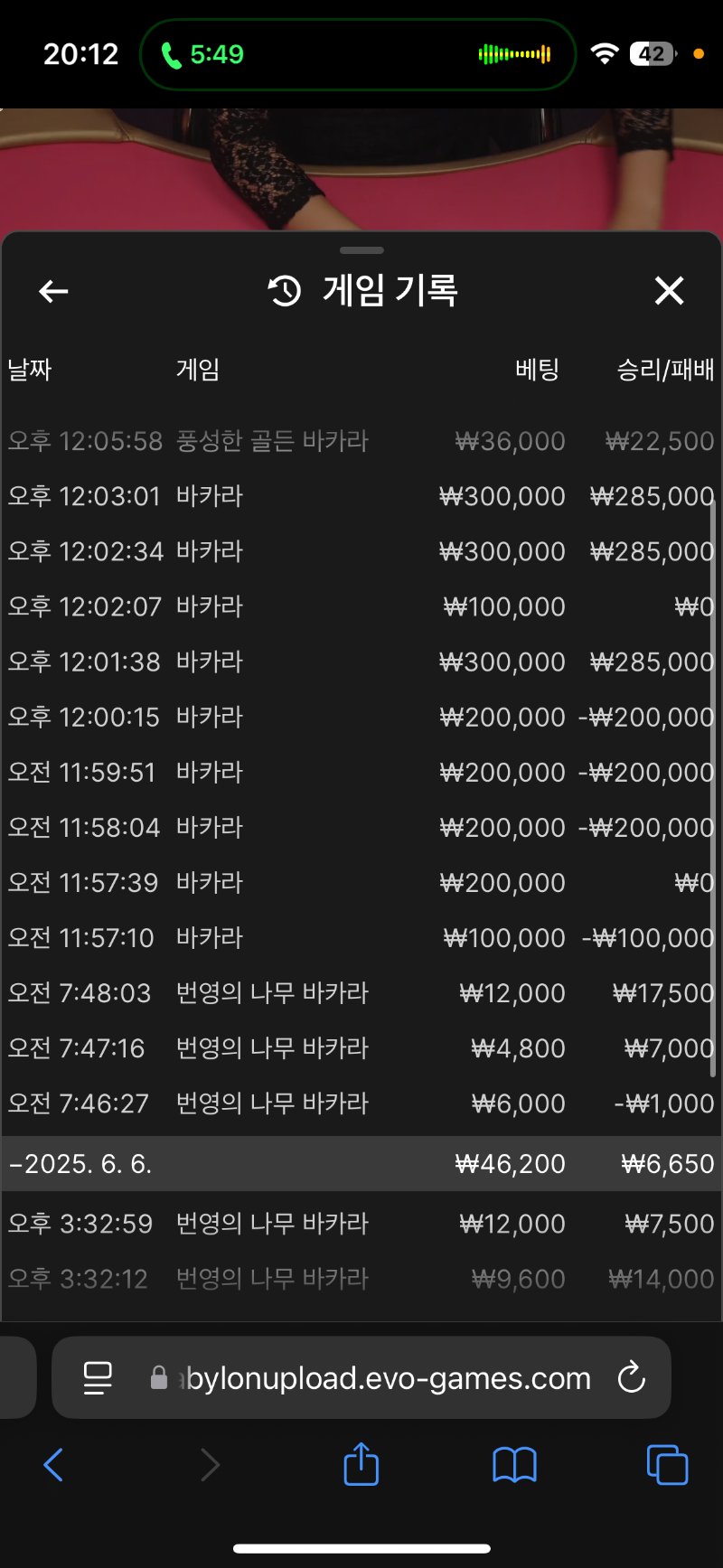 문카2