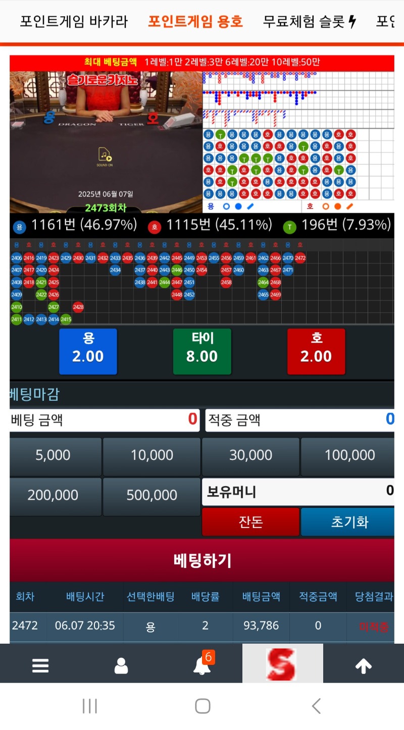 피시방에서 요양중에 용호한번 ㅎ