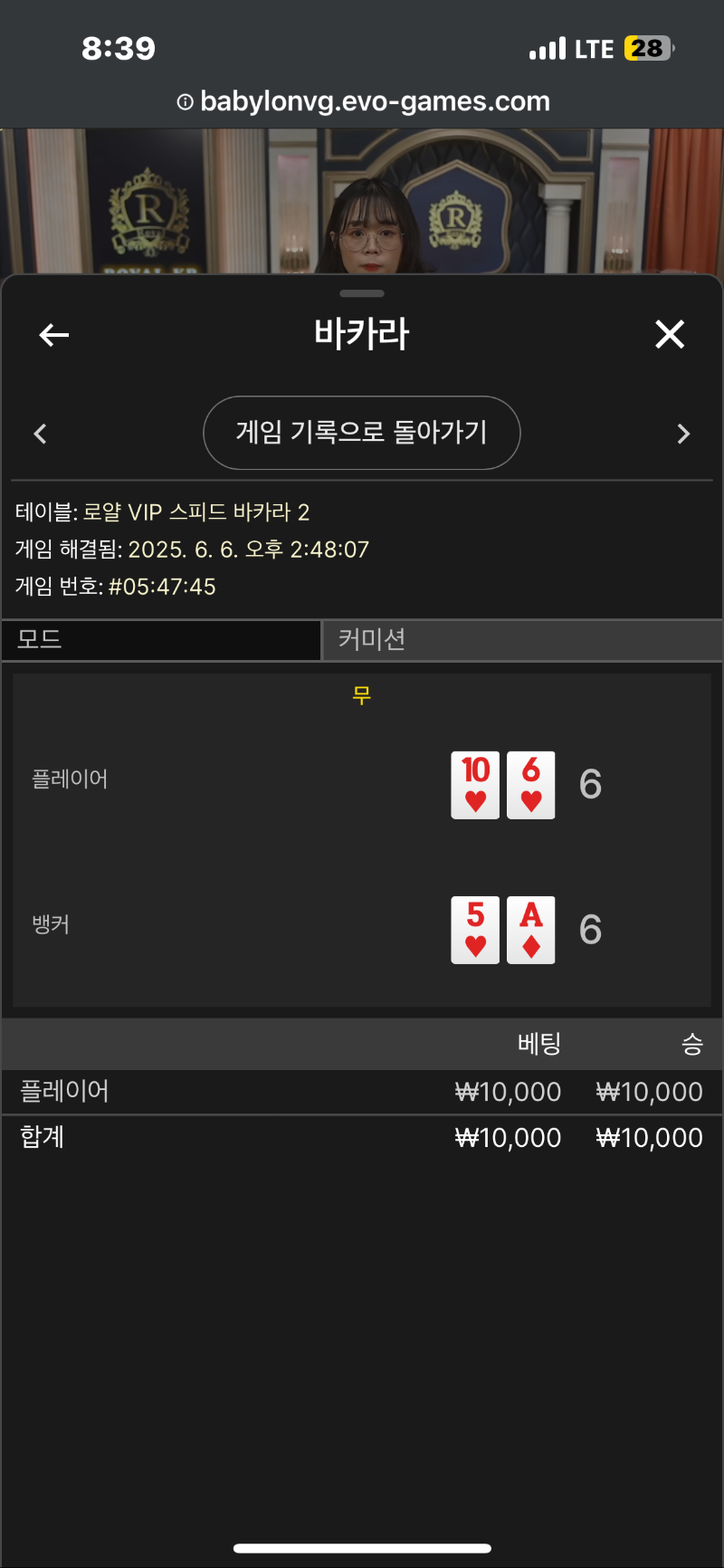 내가 가면 타이~