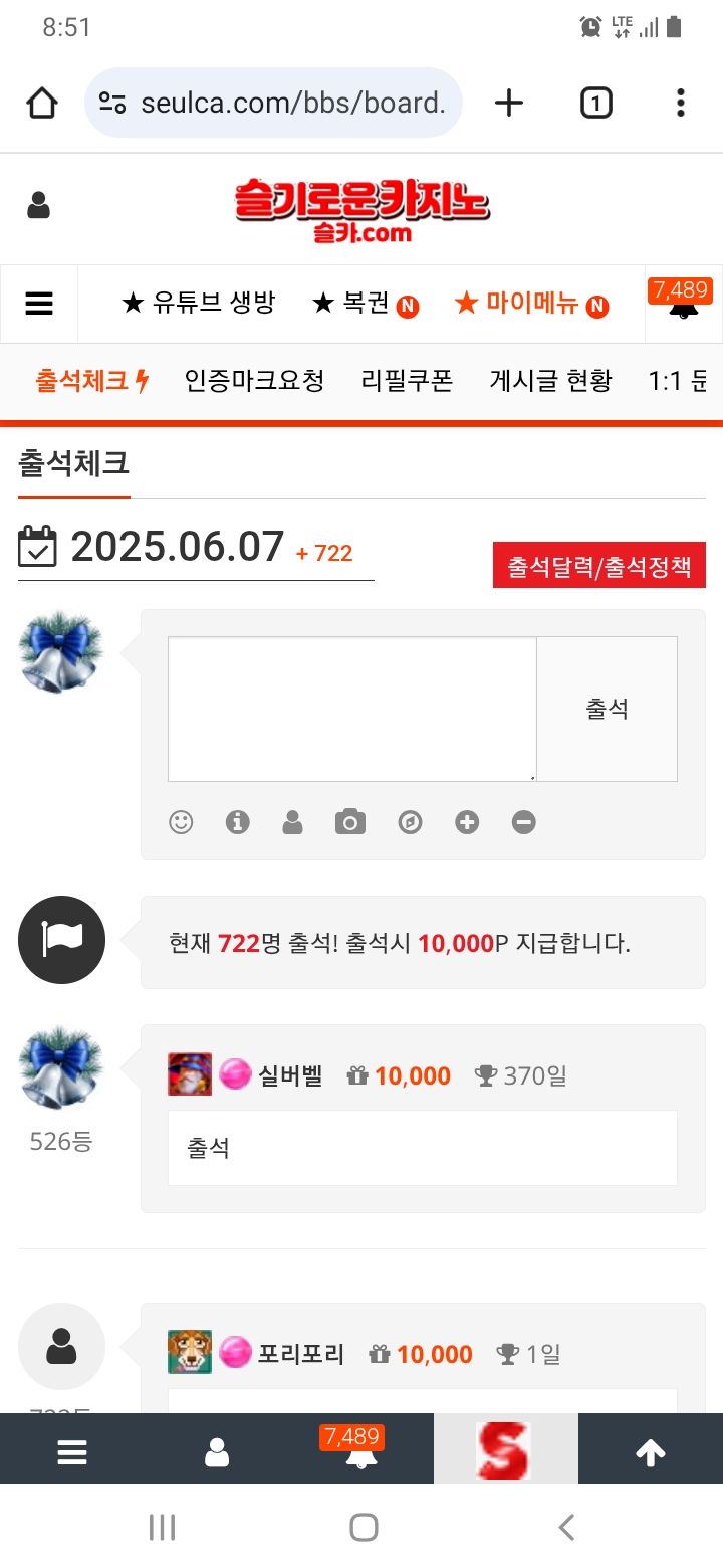 늦은 출석ㅎㅎ