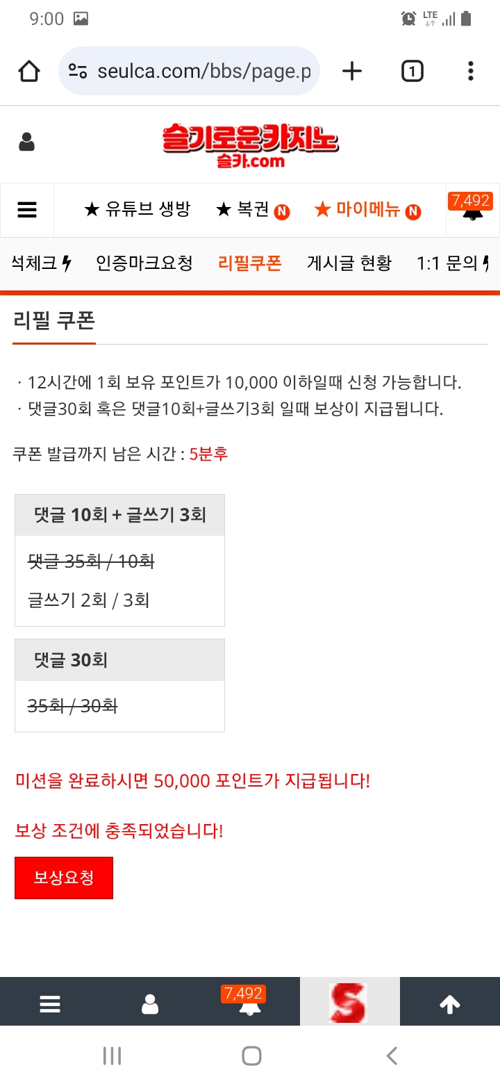 5만포를 주시요 ~~~