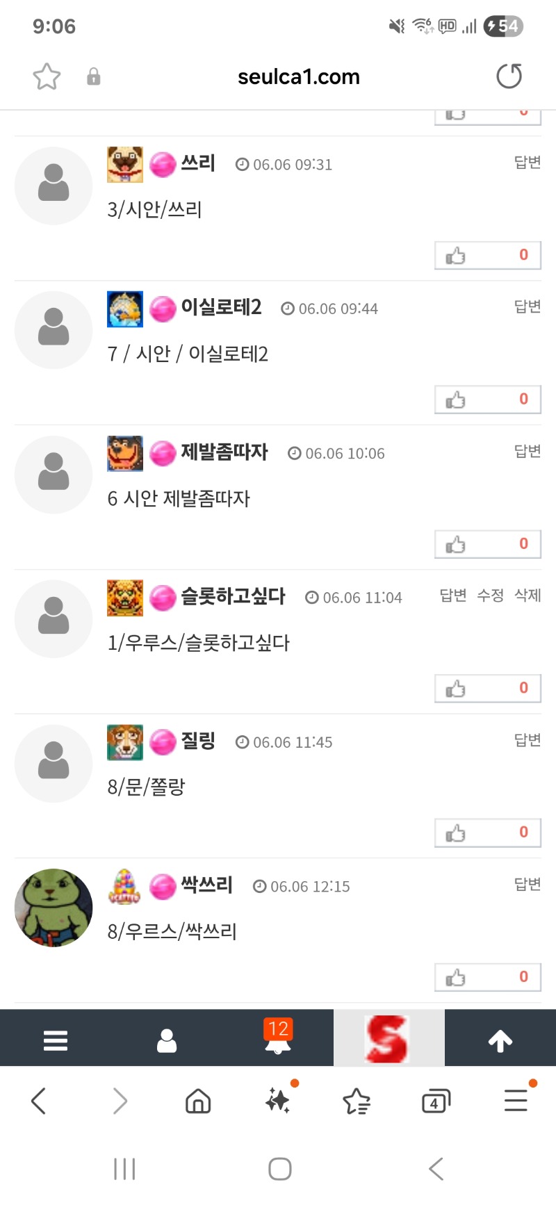 로또 1번당첨ㅅㅅㅅㅅ감사합니나