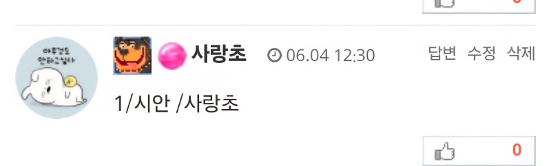 이번 로또 1번인가요?