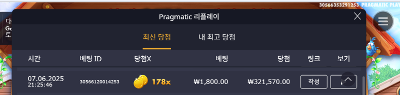 개집 178배