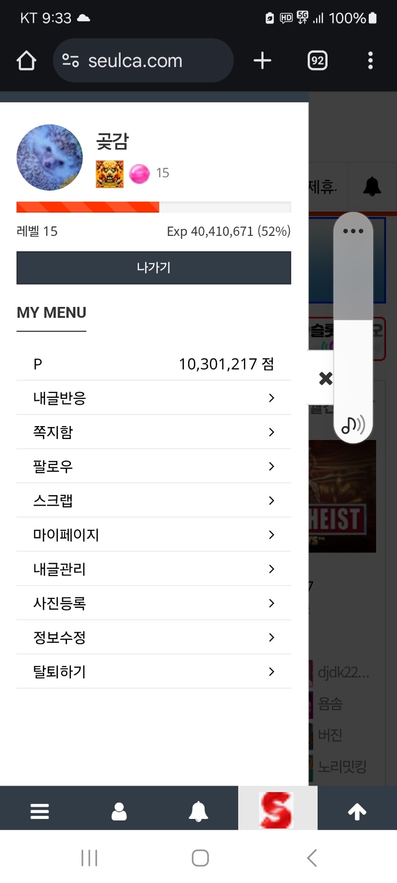 알림클리어