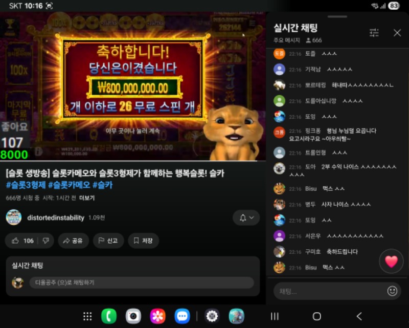 사자님 오2맥스