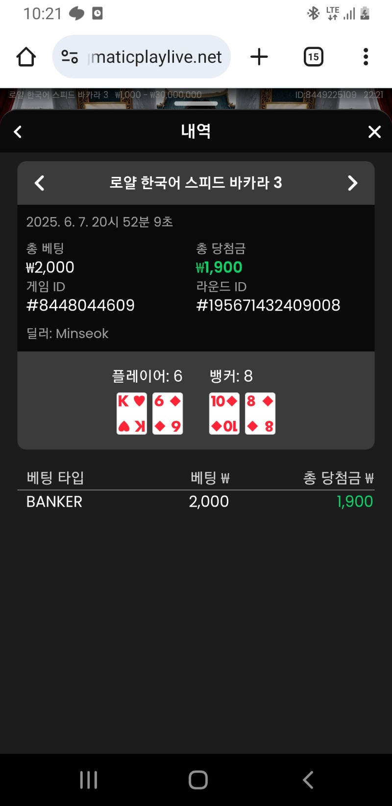 바카라1