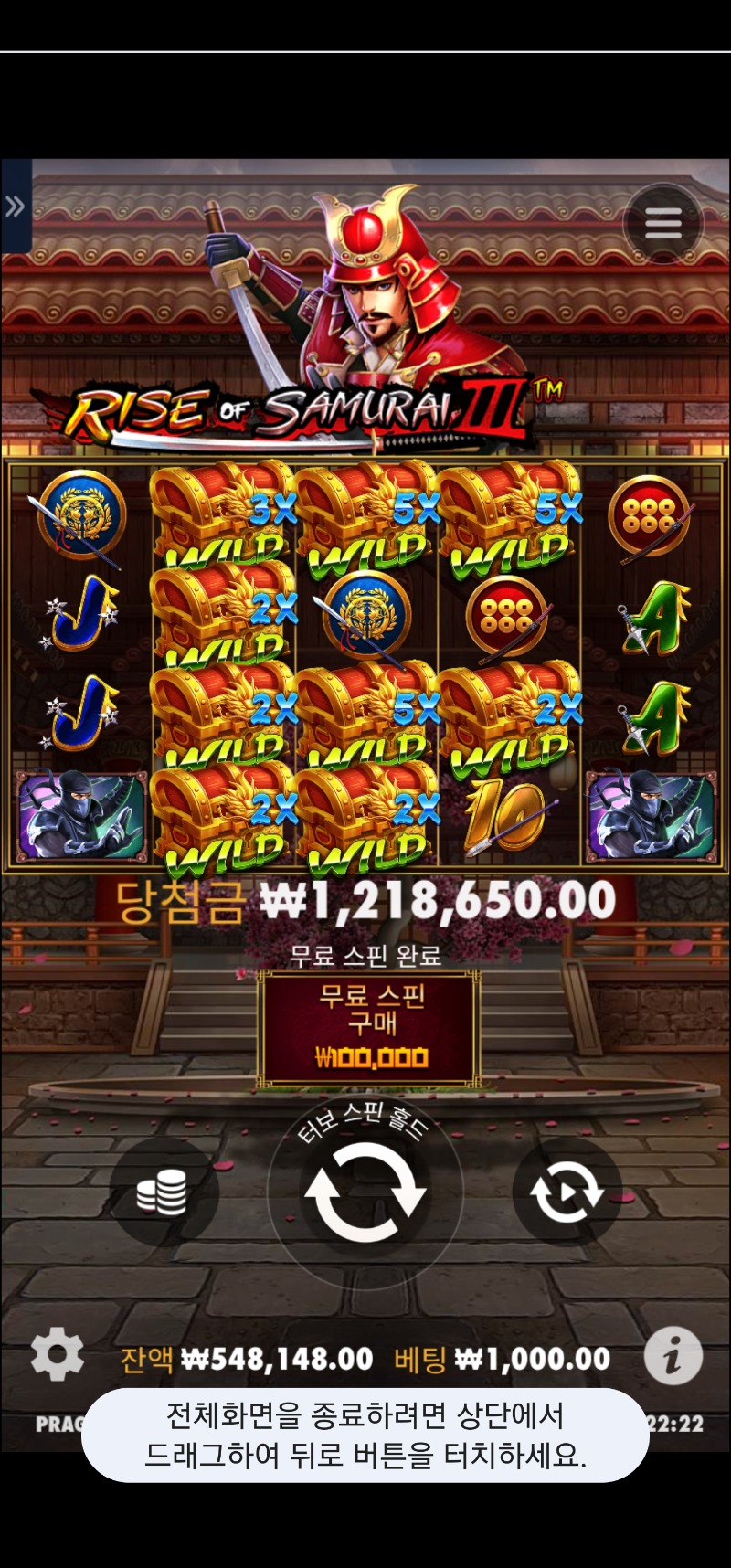 사무3 1218배 ㅅㅅㅅ