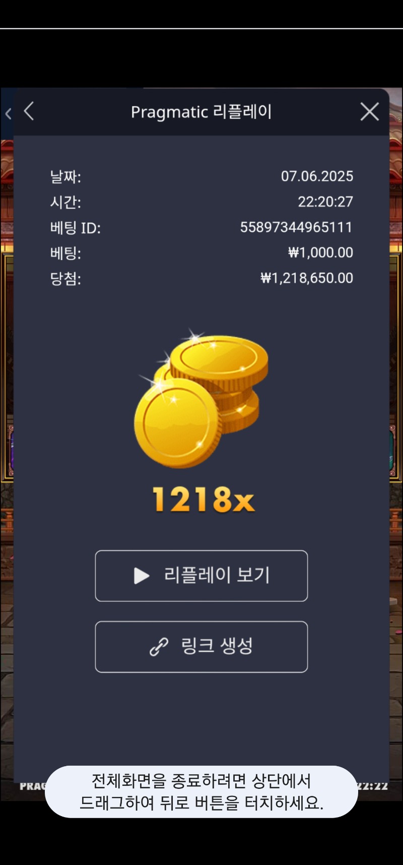 사무3 1218배 ㅅㅅㅅ