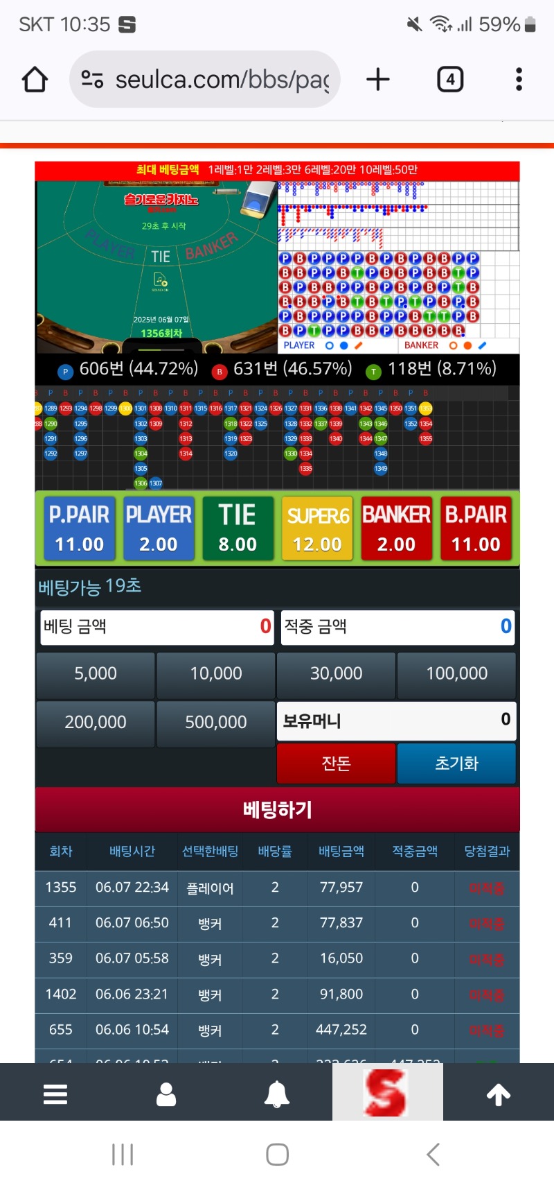 뎅뎅~~~