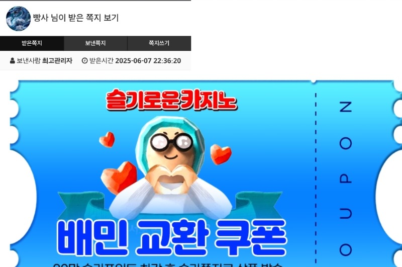 사자 수익 기념 대포 감사합니다 ^^
