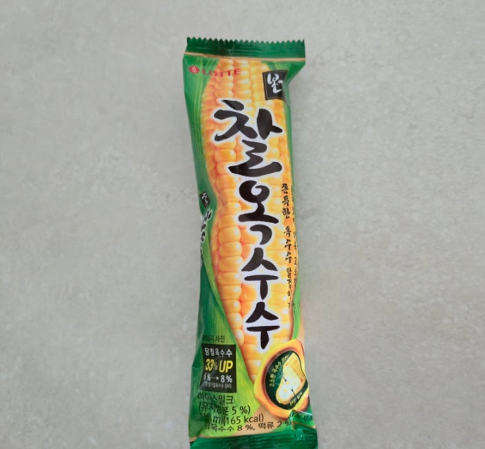 야메추