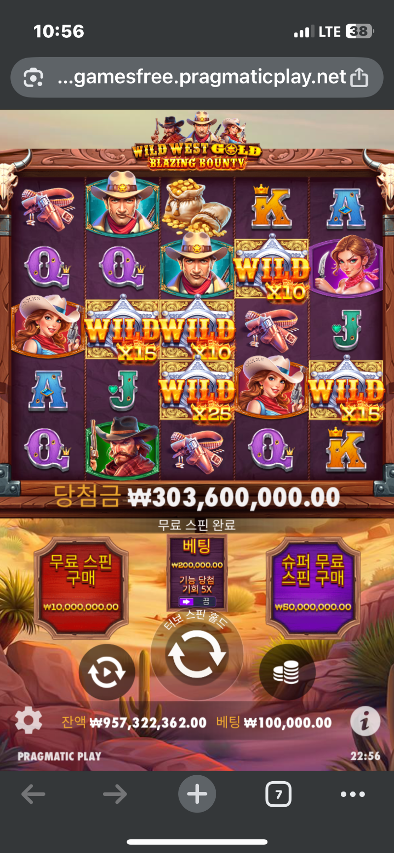 신겜 재밌네유 ㅎㅎ