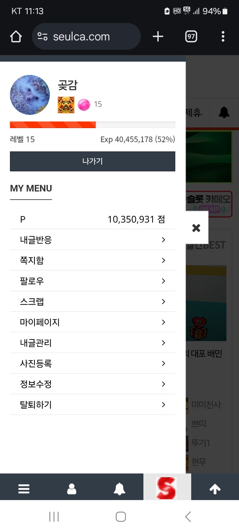 청소하고  새로운  마음으로