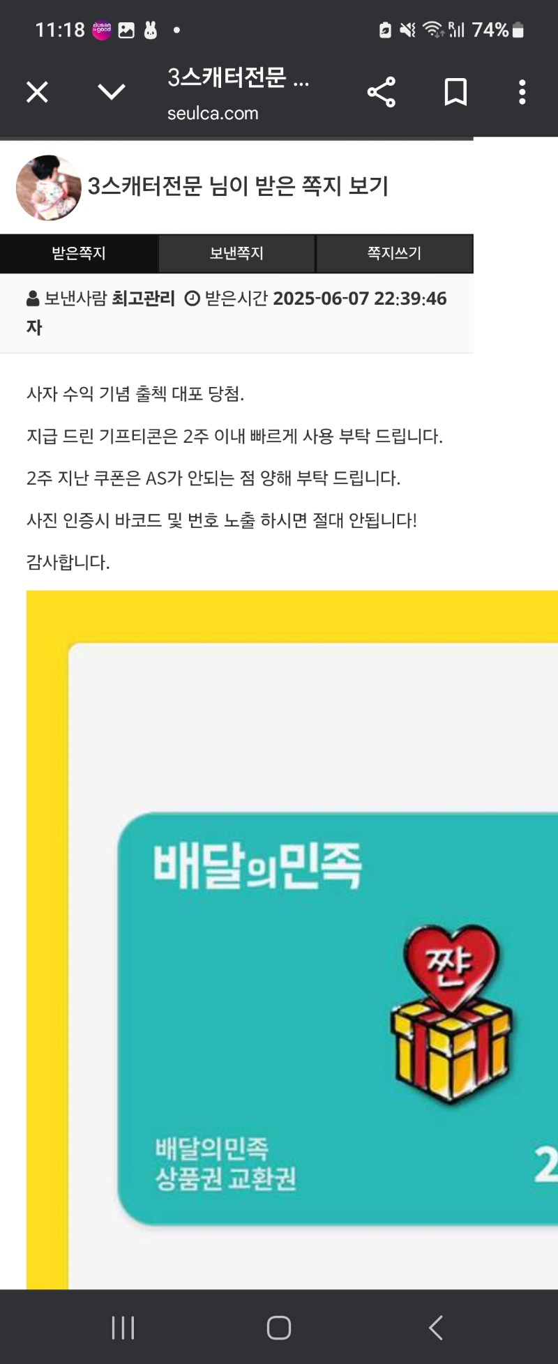 대포 감사합니닷