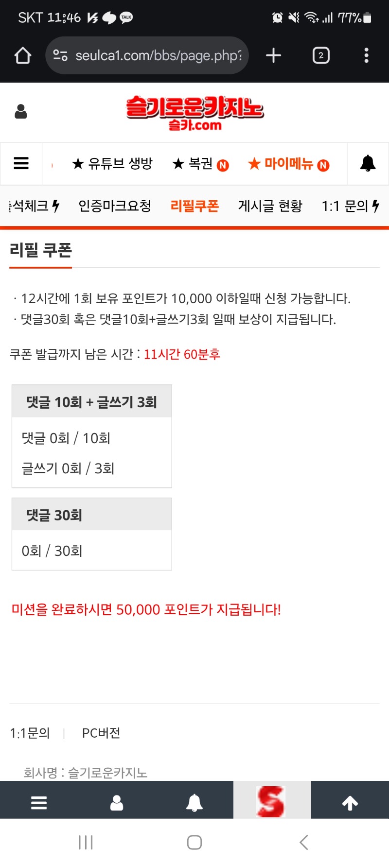 이모