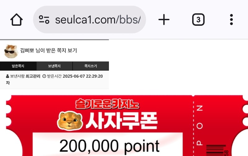사자쿱이라니.. 감사합니다