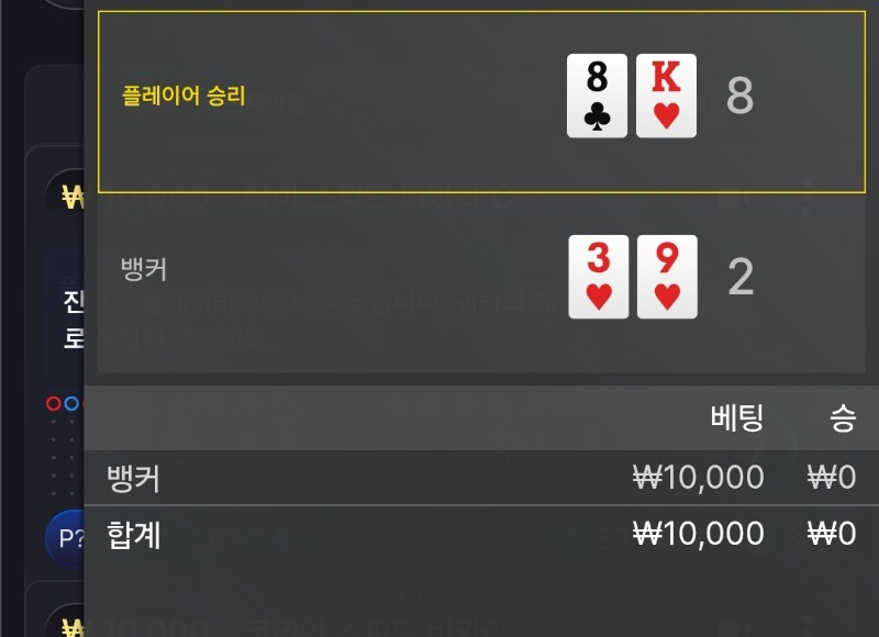 패
